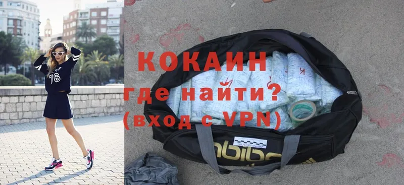 что такое   ссылка на мегу как войти  КОКАИН VHQ  Аша 