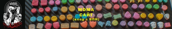 MDMA Алексин